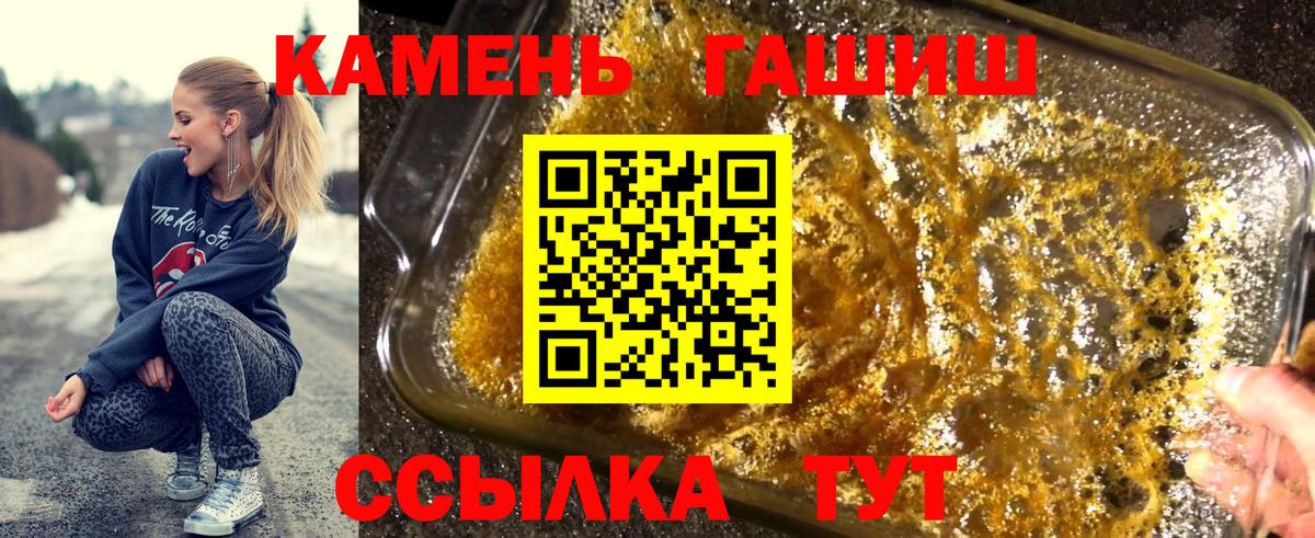 Магнитогорск  Гашиш Изолятор  Вход с VPN 