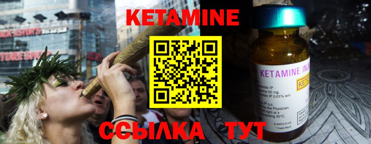 ссылка на мегу как войти  КЕТАМИН VHQ  Вход с VPN  Магнитогорск 
