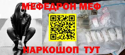 кокаин перу Жуковский