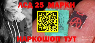 кокаин перу Жуковский