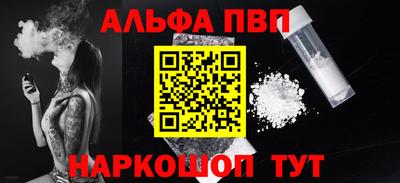 эйфоретик Заволжье