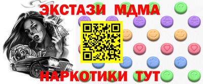 героин Дубна