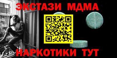 героин Дубна