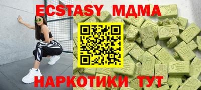 COCAINE Донской