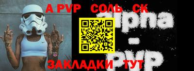 мдпв Донецк