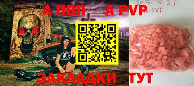 альфа пвп VHQ Заводоуковск