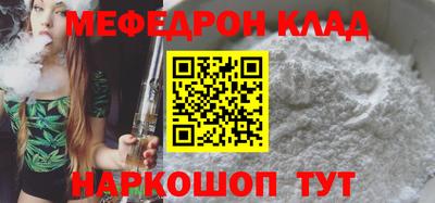 эйфоретик Заволжье