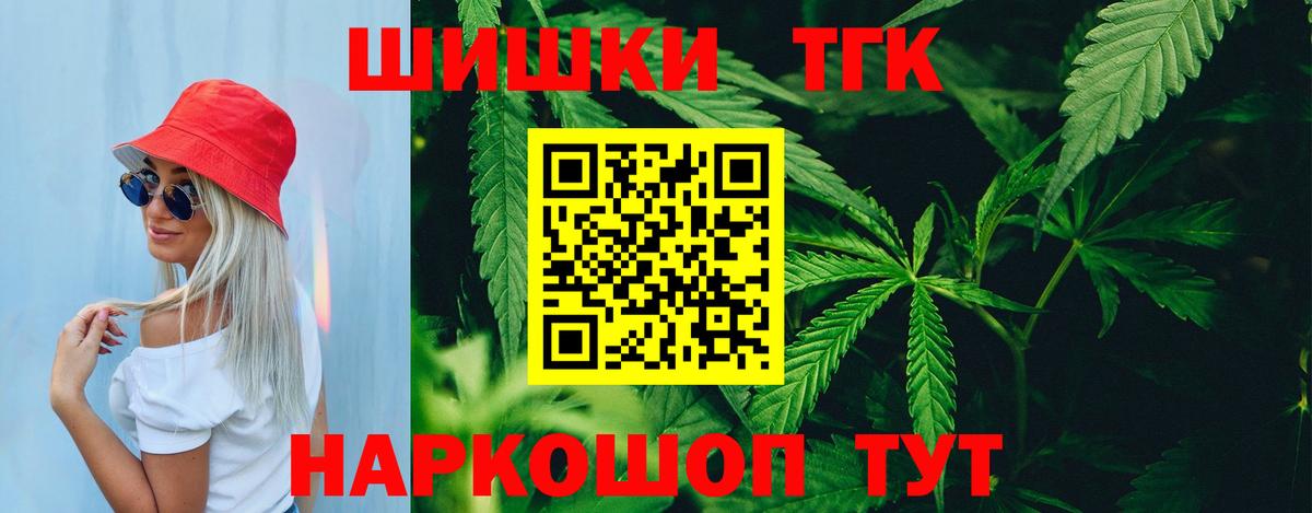 Канабис OG Kush Магнитогорск